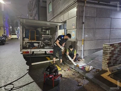 수도관누수탐지