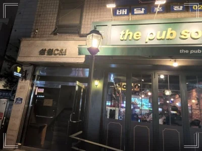 수도관누수탐지