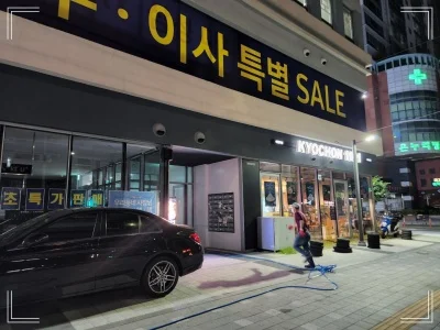 욕실누수탐지