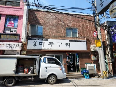 국민설비가 직접 해결한 하수구 막힘 실제 사례