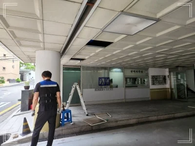 강남구 개포동욕실 누수 원인 찾기! 누수탐지 작업 후기