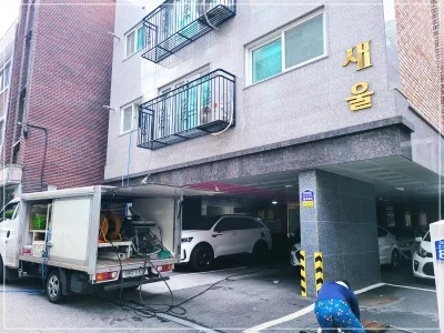 누수 발생 책임과 보상 방법 실제 사례로 알아보기