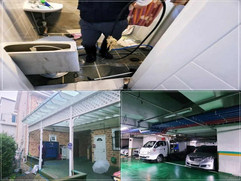 시흥타업체에서 찾지 못한 누수도 끝까지 찾아드립니다