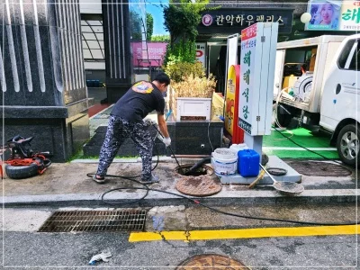 시흥타업체에서 찾지 못한 누수도 끝까지 찾아드립니다