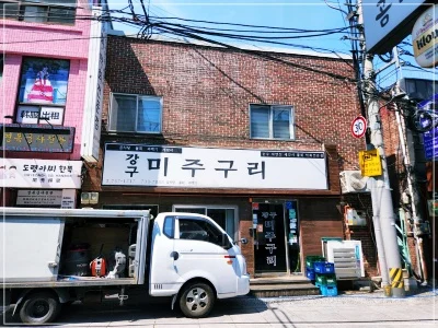 평택 누수탐지 온수배관 누수를 정확하게 해결한 사례