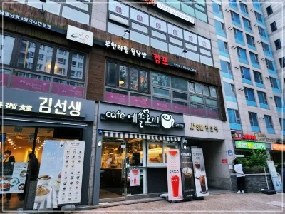 안양 하수구막힘 아파트 주방 배관 막힘 깔끔하게 해결