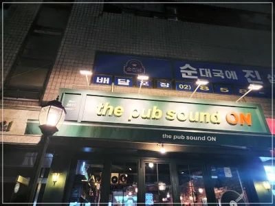 오산 하수구막힘 싱크대 기름때 막힘 말끔히 제거한 후기