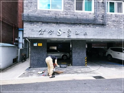 의왕 누수탐지 아파트 누수공사 성공 사례