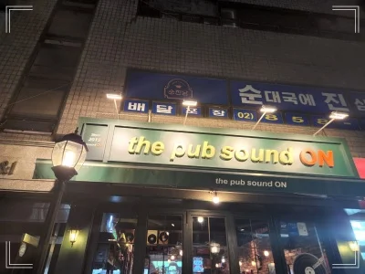 성남 수정구 금토동 주택 싱크대막힘 해결 후기