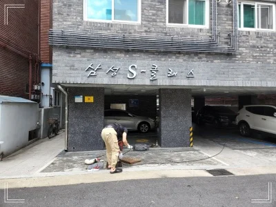 성남 중원구 하대원동 식당 싱크대막힘 고객만족 후기