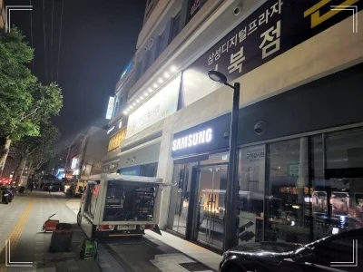 구리시 동구동 상가 변기막힘 고객만족 작업 사례